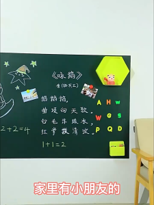 🔥Free BIG Gift bag🔥 Wood Frame WhiteBoard MAGNETIC House 120cm WhiteBoard For Learning Commercial Use Removable 可移除不粘墙