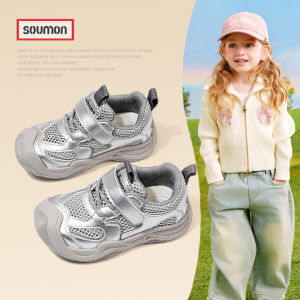 SOUMON | Breathable Soft Bottom Childrens Sports Shoes