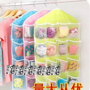 JeDa ที่เก็บถุงเก็บถุงเท้า เก็บชุดชั้นใน  แบบแขวน  socks storage bag มีสินค้าพร้อมส่ง