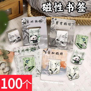 เข็มขัดหนังสือแม่เหล็กลายการ์ตูนสำหรับเด็ก ของขวัญเล็กๆ น่ารัก สำหรับนักเรียน ของรางวัลในห้องเรียน ของขวัญสำหรับวันเด็ก