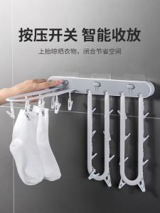 Foldable Clothes Hanger Indoor Bathroom Laundry Drying Wall Mounted Underwear Clothesline Plastic Coat Hook Nordic Style
