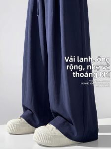 YAYANGREN | Quần Vải Lanh Tencel Màu Xanh Nhạt Phong Cách Dễ Dàng Form Rộng Ống Quần Thẳng