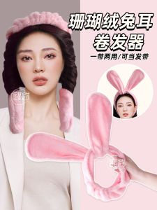 No-Heat Sleeping Sponge Curling Wand Large Wave Hair Curler Brush Lazy Girl Sleep Styling Tool Damage-Free Hair Beauty Supplies