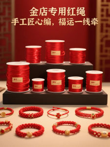 Dây Thừng Đỏ Thủ Công DIY Dây Thừng Thủ Công Dây Thừng Làm Vòng Tay Dây Thừng Đỏ Dây Thừng Thắt Nút Dây Thừng Nylon Dây Thừng Polyester Dây Thừng Pha Trộn