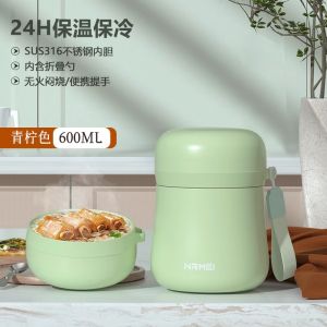 Mini Insulated Lunch Box Womens Style Stainless Steel 316 Office Workers Carry Rice Cooker 2025 New Model Simple Design