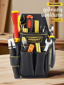 WINHUNT | Woodworking Electrician Multi-Function Tool Belt