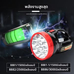 TILAIEN | High Power Rechargeable Super Bright LED Handheld Searchlight
