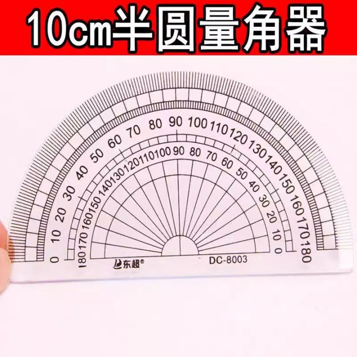 Elementary School Student Protractor Examination Exclusive 180 Degree ...