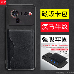 Ốp Lưng Điện Thoại Di Động Chống Rơi Cầm Tay Cao Cấp Có Khe Cắm Thẻ Từ Tính Cho Z70S Z70 Ultra Z80 Ultra Z60 Ultra Red Magic 11 pro + 10 Spro 9S