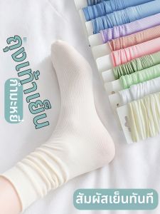 BAIZIYUAN | Summer Lightweight Ice Silk Mid-calf Socks