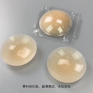 Women Reusable Invisible Nippleless Adhesive Silicone Nipple Cover Breast Pads Self Adhesive Breast Chest Bra 无胶自粘 隐形胸贴