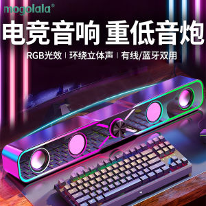 Desktop Computer Speaker Long Bar Super Bass Cannon Bluetooth High Quality Sound Volume Universal Gaming Sound Box