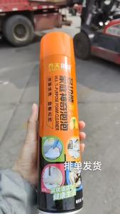 💗🙋♀️💗【网红款 】泡沫清洗剂小白鞋地摊家居汽车内饰多功能神奇泡泡