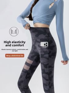 MiiOW | High Waist Camouflage Mesh Cycling Pants Womens Summer Outdoor Shark Pants Yoga Fitness Abdomen Control Breathable Leggings