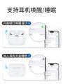 Wireless Charging Case for Apple Earphones pro Bluetooth Wireless Earphones Compatible with 1st 2nd And 3rd Generation Air. 