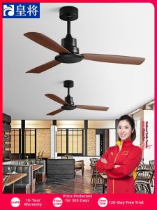 HUANGJIANG | Living Dining Powerful 3-Blade Ceiling Fan No Light Black