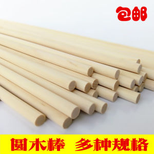 Đồ Chơi Mô Hình DIY Thìa Dùng Một Lần Đường Kính 5mm Vật Liệu Thủ Công Để Làm Nhà Nhỏ Mô Hình Phụ Kiện Mô Hình