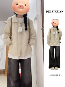 Soft White Knitted Loose Womens Sweater Korean Lazy Style Autumn Winter New Arrival Elegant Open Cardigan Outerwear