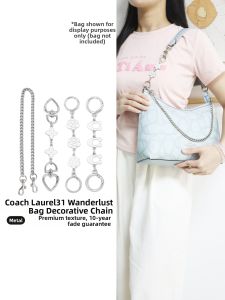 YUESIHUI | Extended Chain Shoulder Strap Decorative Chain Inner Lining Bag