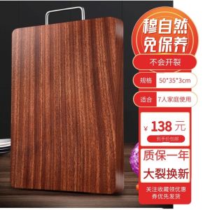 Cutting Board For Home Ebony Cutting Board Whole Wood Rectangular Panel Crack-Resistant Solid Wood Cutting Board Cutting Board Catch Panel Cutting Board