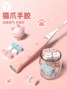 Professional Badminton Racket Cat Claw Grip Tape Anti-Slip Sweat Absorbent Handle Wrap Tennis Fishing Rod Bandage Sports Fitness