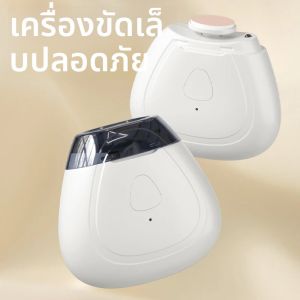 เครื่องตัดเล็บไฟฟ้า 2 in 1 พร้อมไฟ LED เครื่องตะไบเล็บอัตโนมัติ สำหรับเด็กและผู้ใหญ่ อุปกรณ์ทำเล็บขนาดเล็ก ดูแลเล็บ
