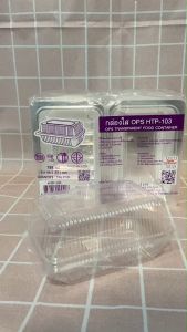 กล่องใส OPS HTP-103 ใส่ขนม ไม่เป็นไอ ธรรมดาฝาไม่ล็อค บรรจุ 184ml จำนวน 100 ชิ้น ขนาด 9x13x6cm