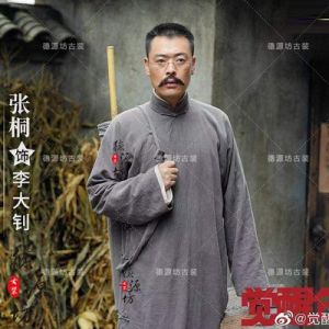 ชุดการแสดงวัยรุ่นยุคสาธารณรัฐ ชุดการแสดงบทบาทของ หลิว ดากชว์ ชุดยาวปานกลางสไตล์ชาติ