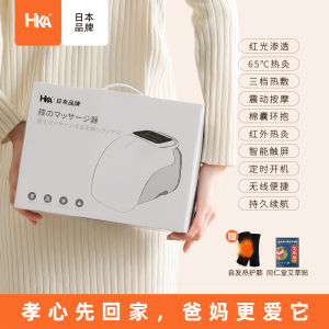 Electric Heating Knee Massager Pad Warmth Arthritis Pain Relief Herbal Heat Therapy Knee Support All Seasons Universal USB