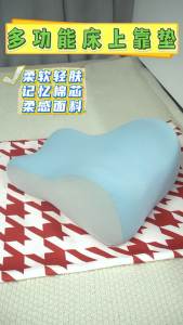 NIRA | Leg Elevation Pillow for Varicose Veins Fractures and Ankle Sprains