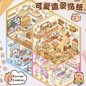 สติกเกอร์รูปการ์ตูนรูปทิวทัศน์น่ารัก3D ภาพสามมิติสติกเกอร์กระเป๋าถือทิวทัศน์กระท่อม