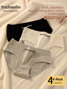 Yuzhaolin | Seamless Antibacterial Cotton Underwear