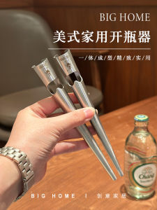 Creative Thickened Design 430 Stainless Steel Beer Opener Personalized Cap Lifter Multi-Purpose Beverage Tool