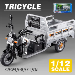 LEO 1:12 Dump Tricycle Motorcycle Diecast Model Car Alloy Cars Toys Collection Gift For Kids Boy Girl