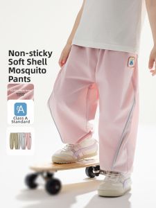 wellber | Mosquito Repellent Breathable Quick Drying Baby Pants