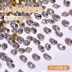 Mini Super Bright New Years Nail Drill Czech Sharp Bottom Drill 3D Oak Drill Stacked Drill Nail Art Decorations Beauty Tools