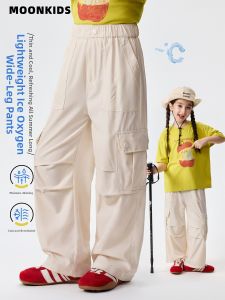 Moonkids | Thin Wide-leg Outdoor Hiking Pants