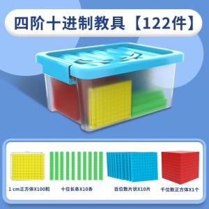 Đồ Chơi Khối Học Số Cho Trẻ Em Mẫu Giáo Đồ Chơi Mô Hình Khối Học Số Lớn Đồ Chơi Giáo Dục Cho Trẻ Em Từ 4-6 Tuổi