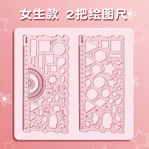 Deli Ruler Elementary School Students National Day Hand Copy Template Ruler Year 12 Grade Kids Painting Ruler Drawing Multifunctional Ruler Use Magic Suit Geometric Drawing Figure Ruler Cut Out Drawing Stationery