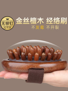 แปรงไม้จันทน์เมอริเดียนนวดตัวเต็มรูปแบบการเผาผลาญไขมันหน้าท้องและนวดขาเครื่องมือจุดฝังเข็มเพื่อสุขภาพและความงาม