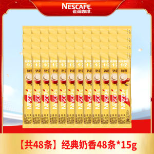Nestle Original Flavor 1+2 Instant Coffee Powder Student Energizer 48 Bars Quick Dissolving Coffee Beverage from Guangdong