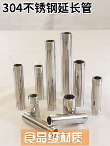 Heavy Duty Galvanized Pipe Extension 1 2 3 4 Inch Male Thread Nipple for Plumbing