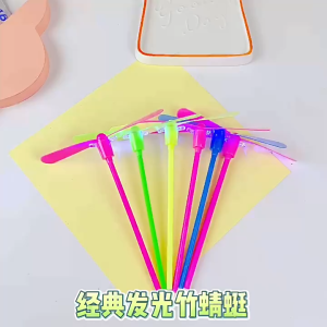 mixshop LED Glowing Bamboo Dragonfly Kids Toys Flying Toys Party Gifts