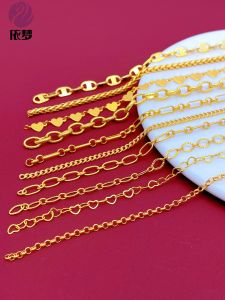 สร้อยคอโซ่ทองเหลือง O-Link โซ่ยาวแบบยืดหยุ่น โซ่ไหล่แบบโบราณ DIY อุปกรณ์ทำเครื่องประดับ โซ่ข้าง