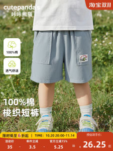 Summer Casual Woven Shorts Baby Clothes Thin Cotton Pants for Boys And Girls Childrens Summer Fashion New Style Kids Trousers