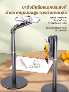 ที่วางโทรศัพท์มือถือหมุนได้ 360 องศา ชั้นวางขี้เกียจโลหะแบบสากลแบบยืดไสลด์แบบหมุนได้