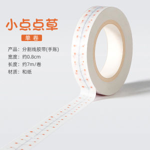 Fine Style Basic Seamed Paper Edge Sticker Album Diary Notebook DIY Lace Decoration Material Handmade Tape Journaling