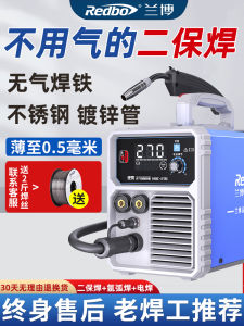 Redbo Lambor NBC-200 Portable Mini Arc Welder 220V Home Use CO2 Protection Argon Arc Welding Machine Integrated Body
