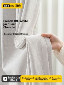 French Style Double-Sided Soft Chenille Full Sun Block Curtains