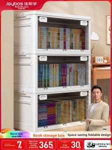 Joybos | Foldable Student Book Storage Box
